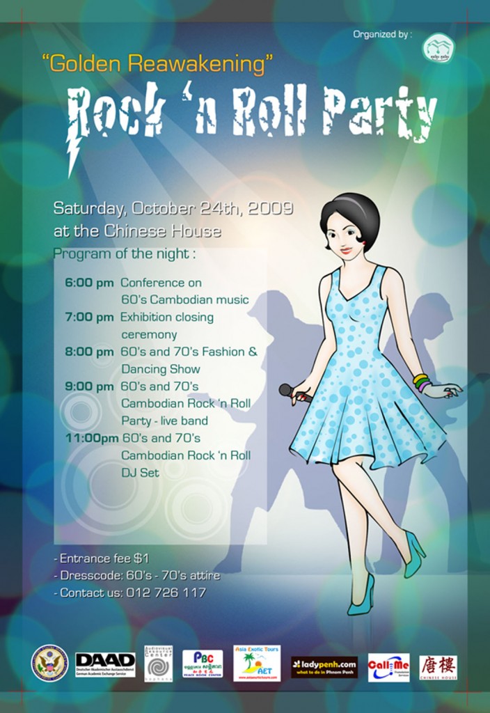 program of the exhibition/rock and roll party